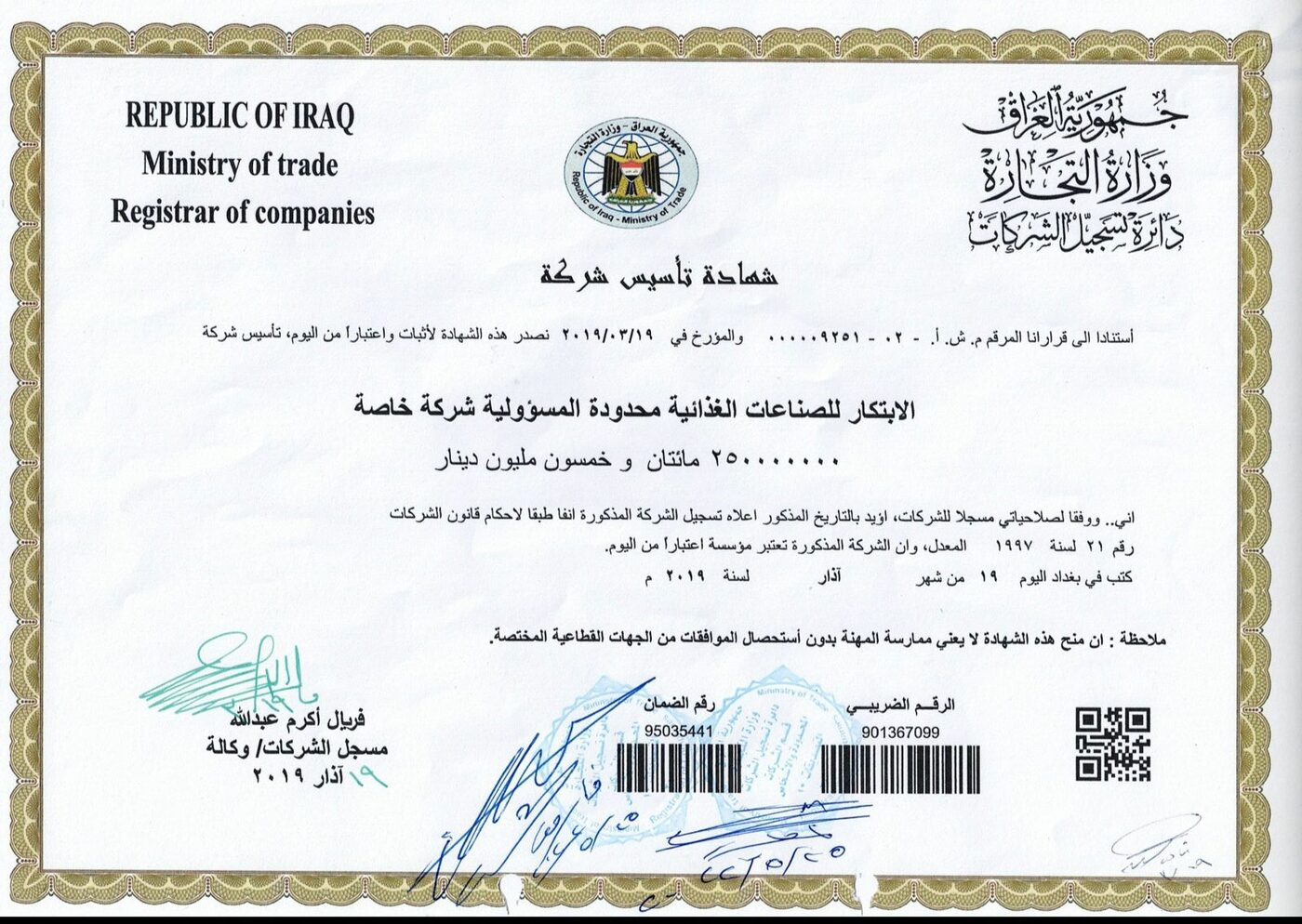 certificate